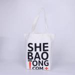 Buy cheap Small Black And White Canvas Tote Bag / 10oz Luxury Personalized Tote Bags from wholesalers