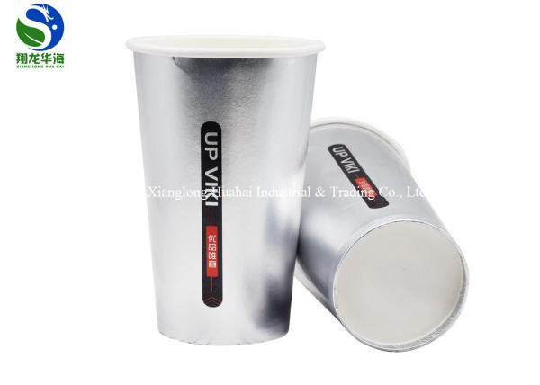 Waterproof Cold Drink Paper Cups , Compostable Biodegradable Paper Cups For Cold