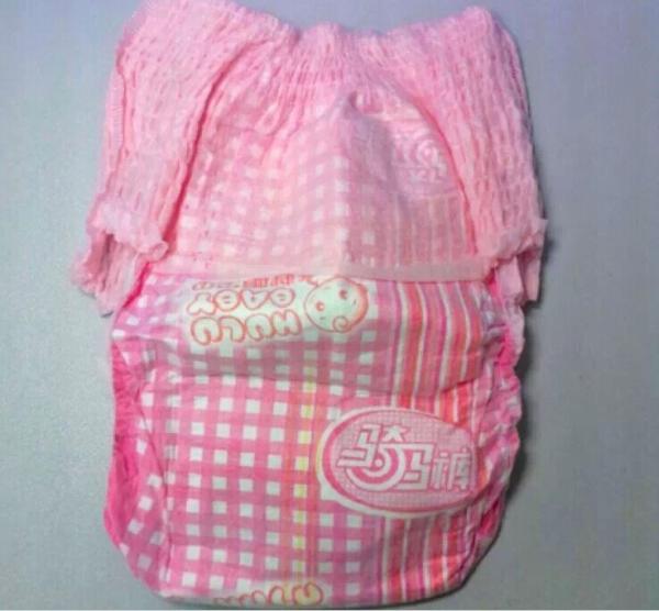 Buy cheap Wholesale baby pull ups diaper from wholesalers