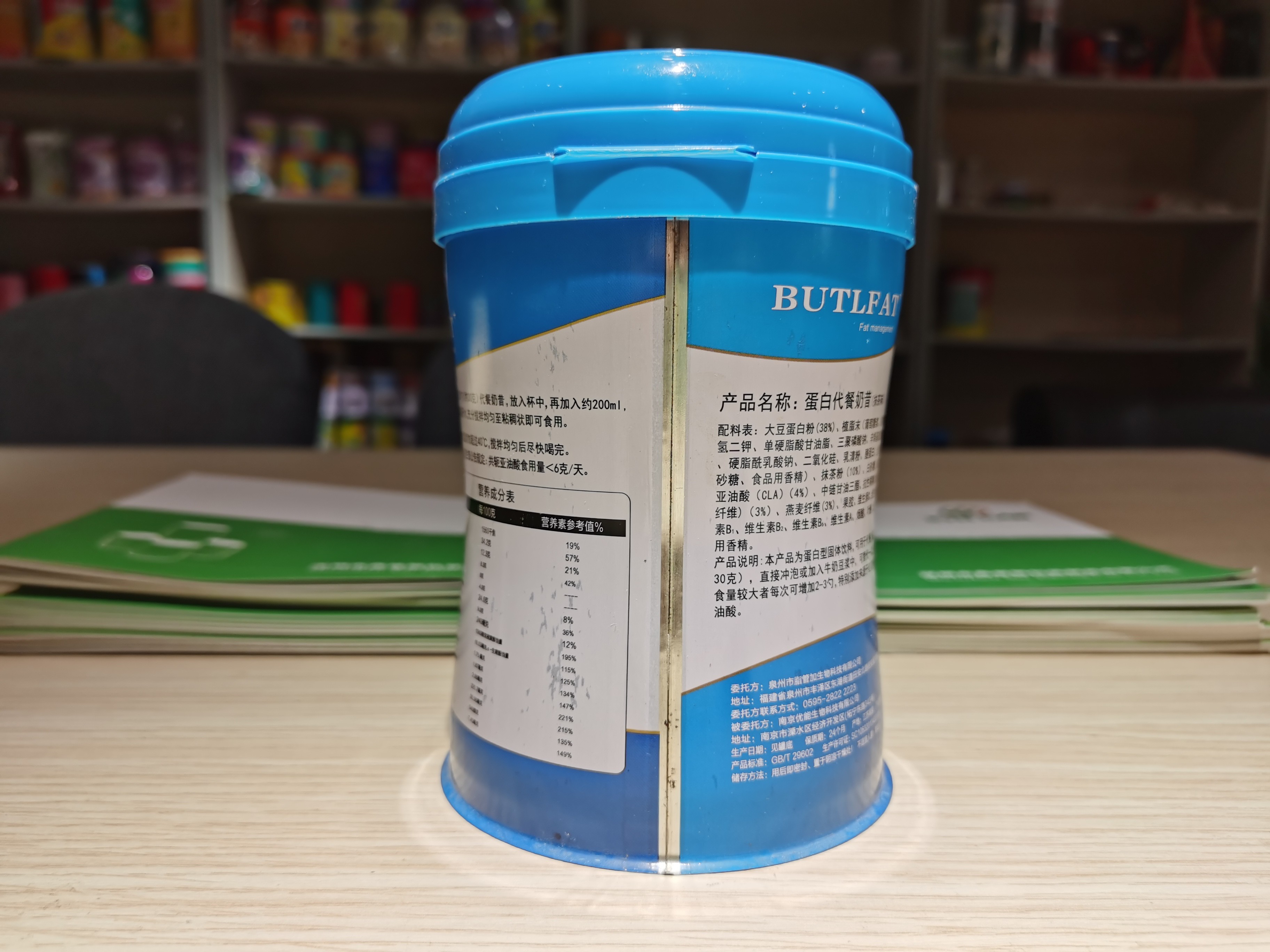 Glossy Lamination SGS CMYK Nutrition Powder Tin Can