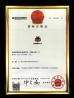 Foshan Mifeng Plastic Products Co., Ltd. Certifications