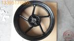 High imitation Yamaha R1 R16 Horizon Motorcycle 5.00-17 Behind WHEEL ASSY (DISC