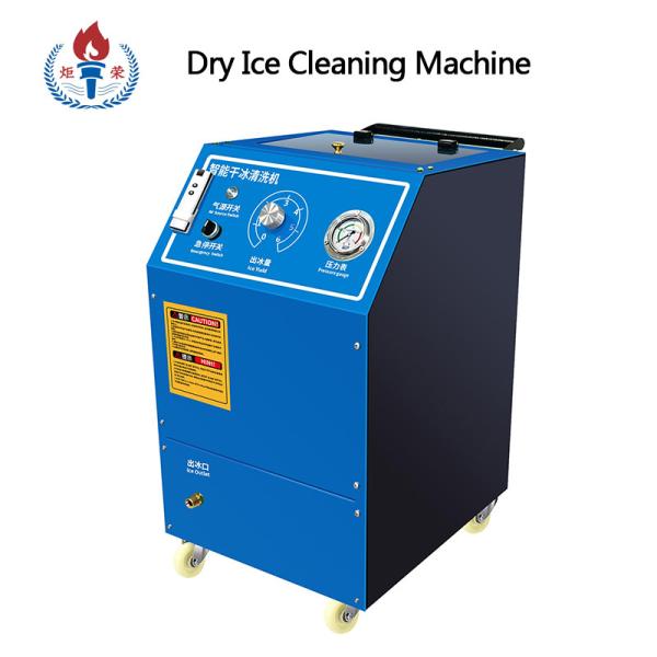 Quality Industrial Small Portable Dry Ice Cleaning Machine For Cars Blasting Cabinet for sale