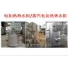 Buy cheap Shipbuilding-Hot water cabinet-Electric heating water heating cabinet-Steam-electric Calorifier from wholesalers
