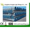 Buy cheap Manufactory Q235 Competitive Price For Galvanized Hollow Section Round Steel Pipe from wholesalers