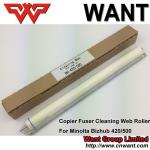 bh420 bh421 bh500 bh501 Fuser Cleaning Web Roller 50GA-53430 50GA53430 for For