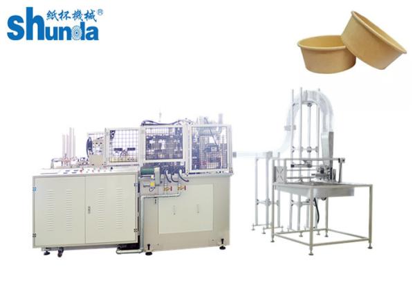 Buy cheap High Speed Paper Bowl Making Machine Paper Lunch Making Machine from wholesalers