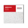Buy cheap Modern Wall Panel Mineral Fiber False Ceiling Board for Interior Decoration Materials from wholesalers