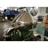 Buy cheap Disc Stack Separator / Biology Separator High Speed Continuous Discharge from wholesalers