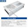 Buy cheap Signboard Light Led Module Power Supply 24V 500W 20.1A IP54 Rainproof from wholesalers