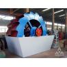 Buy cheap Construction Sand Washing Machine Water Saving And Hydropower from wholesalers