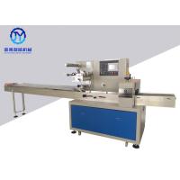 Buy cheap Semi - Auto Flow Packing Machine New Condition 220V With 1 Year Warranty product
