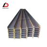Buy cheap 20mm Carbon Steel H Beam S235jr A36 S275jr Ss400 Mild Steel H Beam from wholesalers