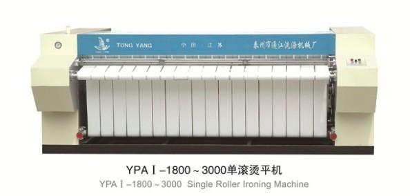 Buy cheap Hospital sterile ironing machine from wholesalers