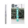 Buy cheap Aier Borehole Submersible Water Pumps , Vertical Submersible Pump Electric Power from wholesalers