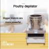 Buy cheap Professional Poultry Digital Machine Industrial Chicken Plucker With Ce Certificate from wholesalers