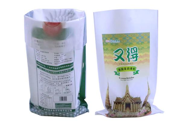 Buy cheap Laminated Livestock Animal Feed Packaging Bags , Polypropylene Feed Sacks from wholesalers