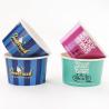 Buy cheap FDA TUV 16oz 26oz Disposable Ice Cream Cups Biodegradable from wholesalers