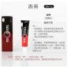 Buy cheap XIKE Tattoo Anesthetic Cream / Waxing Laser Piercing Fast Tattoo Repair Cream from wholesalers