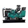 Buy cheap 1500rpm Volvo Generator Set DC24V Silent Generator Set With Volvo Engine from wholesalers
