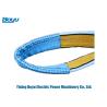 Buy cheap Strong Tensile Strength 3 Ton 5 Ton Lifting Endless High Tenacity Polyester Webbing Sling Belt from wholesalers