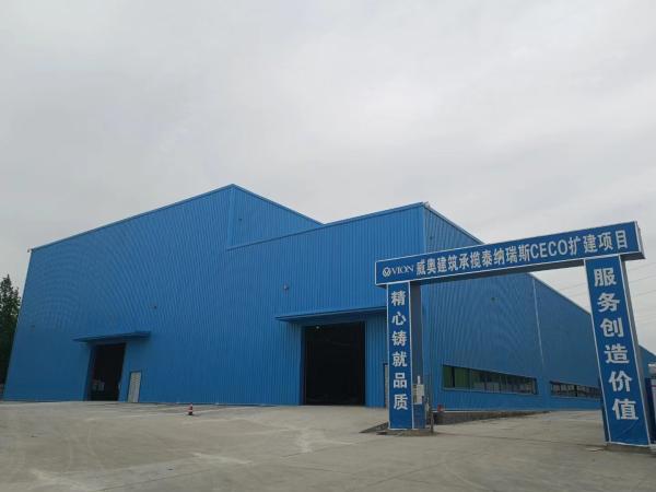 Buy cheap Long Life Span Well Designed Fabricated Industrial Steel Construction One Stop Solution from wholesalers