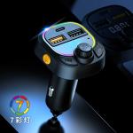 Car Power Inverter Dc12V To 220Vac Hot Sale Colorful Lights Car Mp3 Player Hot