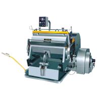 Buy cheap Carton Cardboard Corrugated Box Die Cutting Machine CE product