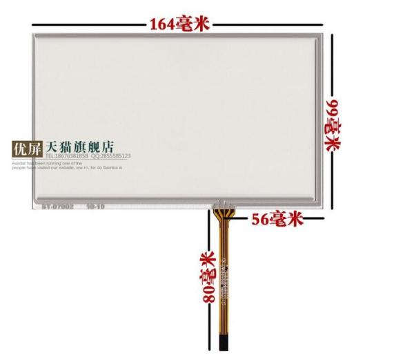 Buy cheap 7 Inch Touch screen match with Innolux AT070TN94 AT070TN92 90 industrial quality, ST- 07002 long-term stable suppl from wholesalers