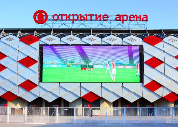 Buy cheap P16 outdoor fixed led display wall mounted advertising led display billboard from wholesalers