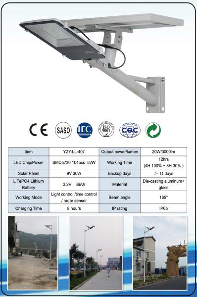 Buy cheap High Lumen 60w Solar LED Street Light / High Power 12v 24V LED Street Light from wholesalers