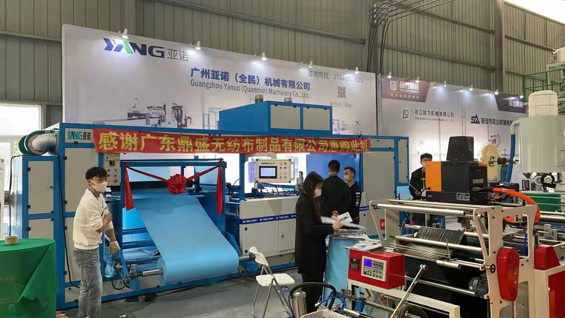 Hot Selling Single Color Roll to Roll Non Woven Automatic Screen Printing Machine