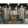 Buy cheap 12Hl brewhouse woolrock Jacketed fermenter Microbrewery Equipment With Polyurethane Foam Insulation from wholesalers