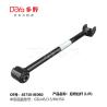 Buy cheap Toyota rod control 48730-0E060 from wholesalers