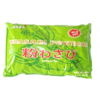 Buy cheap Green Pure Wasabi Powder Japanese Wasabi Powder 100 - 120 Mesh HACCP Certificati product