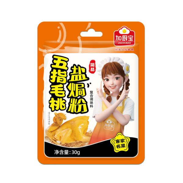 Buy cheap Fingered Peach Salt Baked Powder Compound Seasoning For Healthy Cooking from wholesalers