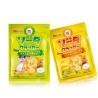 Buy cheap high quality zip lock plastic small bags packaging for dried fruit/peanut from wholesalers
