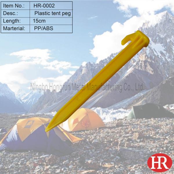 Buy cheap 6" or 15cm plastic tent stakes from wholesalers