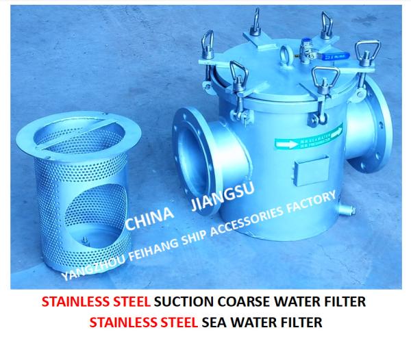 Buy cheap SUCTION COARSE WATER FILTER - STAINLESS STEEL SEAWATER FILTER FH-AS150S CB / T497-2012 APPLICATION FIELD from wholesalers