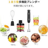 Buy cheap Durable SS Blades Commercial Stick Blender 2 Speeds Soft Touch Rubber Button product