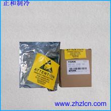 Buy cheap 031-01080-000 YORK Compressor Parts Power Board from wholesalers