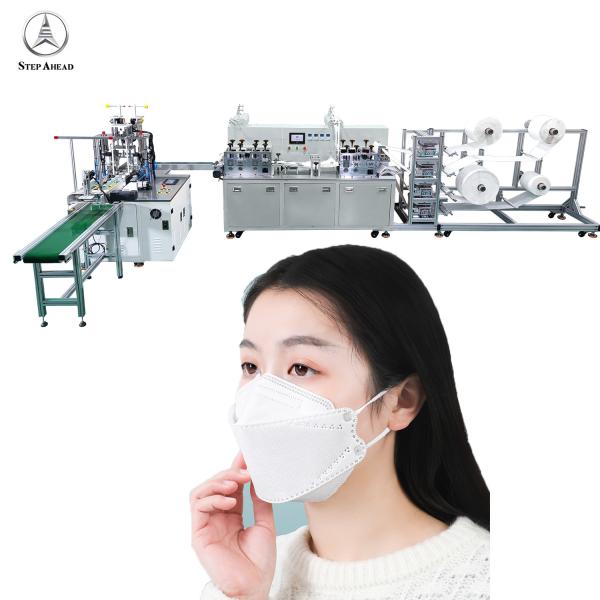 Buy cheap PLC Controller Face Mask Machine KF94 Fish Shape 220VAC Non Woven from wholesalers