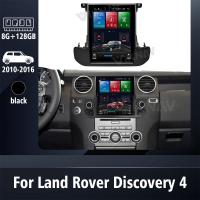 Buy cheap Vertical Screen Car Radio For Land Range Rover Discovery 4 2009-2016 New Upgrade product