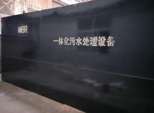 Buy cheap Packaged Small Biological MBBR Sewage Treatment Plant Effluent Water Treatment Plant from wholesalers
