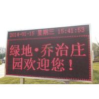 Buy cheap IP65 Single Red P10 Outdoor LED Moving Message Display Long Viewing Distance product