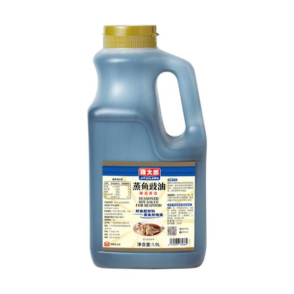 Buy cheap Sashimi Chinese Light Sauce Amino Acid Umami 1.9L from wholesalers
