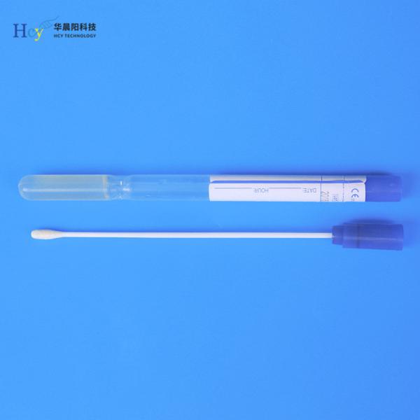 Buy cheap Disposable Fecal Collection Kit from wholesalers