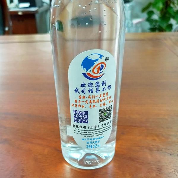 Silver Metallized Removable Adhesive Label Stickers Printing Digital / Screen /