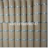 Buy cheap Brewers Yeast For Animal Feed Enzymes Disease Resistance, Intestinal Health from wholesalers