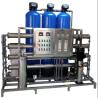 Buy cheap Reverse Osmosis Brackish Water Filtration System 2000L/H 3000w from wholesalers